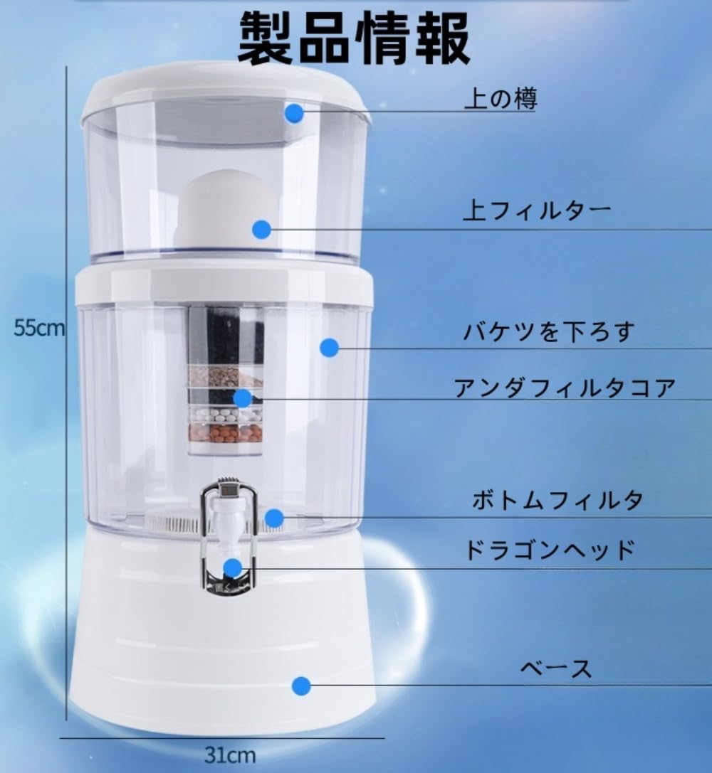 多層フィルター 浄水器 災害 ミネラルウォーターポット 16L Amazon | Zxyler多層ろ過浄水器 ミネラルウォーターポット セラミック